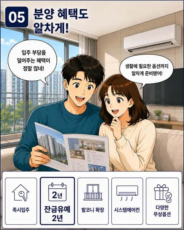 방문유도 웹툰 5